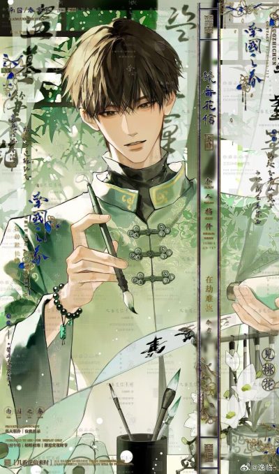 Đại Lão Huyền Môn Tung Hoành Ở Thế Giới Khác bìa