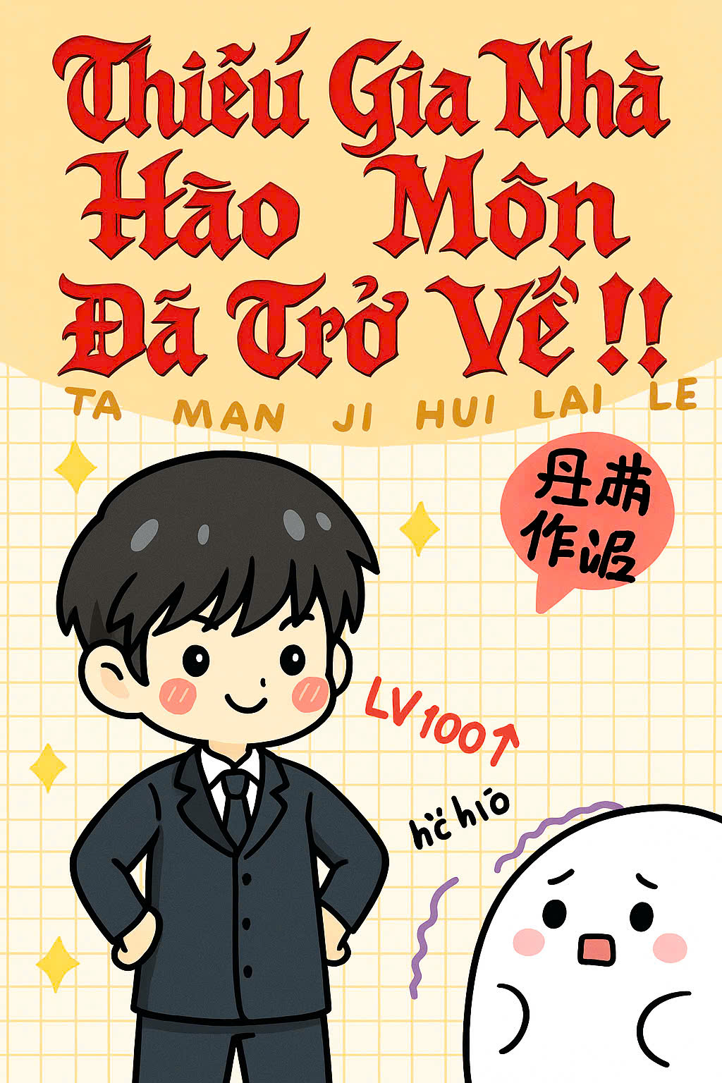 Bìa Thiếu Gia Thật Nhà Hào Môn Max Cấp Đã Trở Về
